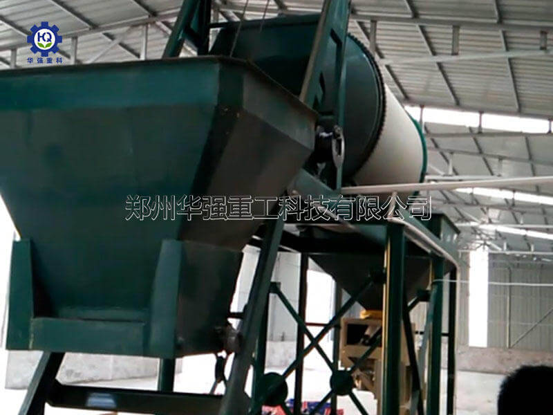 BB肥生產(chǎn)線中BB肥攪拌機價格是多少